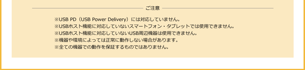 USB PDiUSB Power DeliveryjɑΉĂ܂