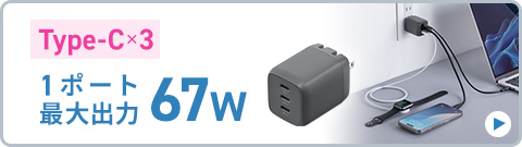 Type-C~3 1|[gőo67W