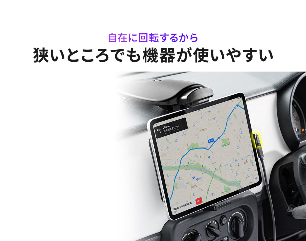 ���݂ɉ�]���邩�狷���Ƃ���ł��@�킪�g���₷��