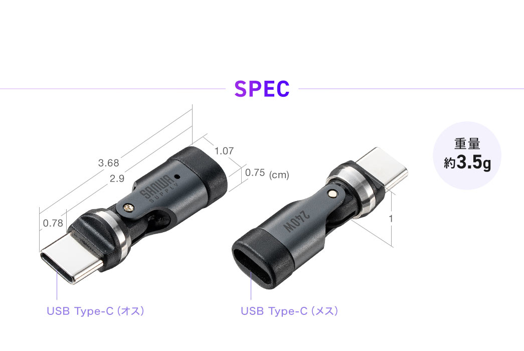 SPEC�F��1.07cm�~���s��3.68cm�~����0.75cm�A�d�ʂ͖�3.5g
