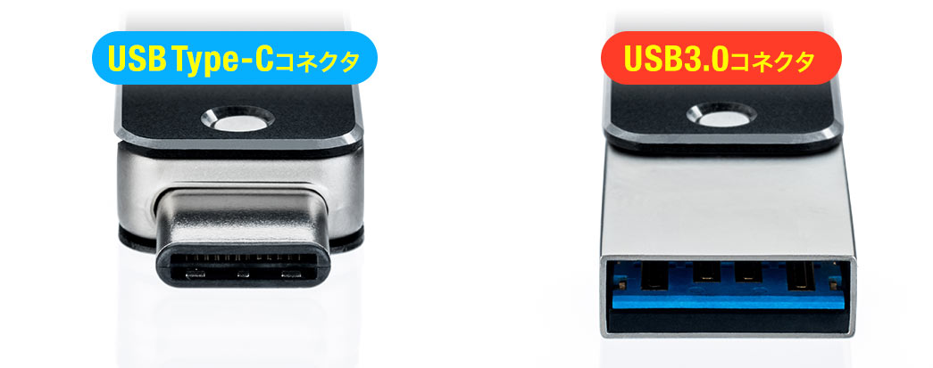USB Type-Cコネクタ USB3.0コネクタ