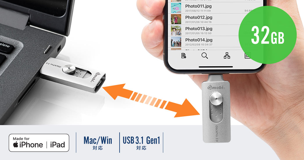 Ma/Win対応 USB3.0対応