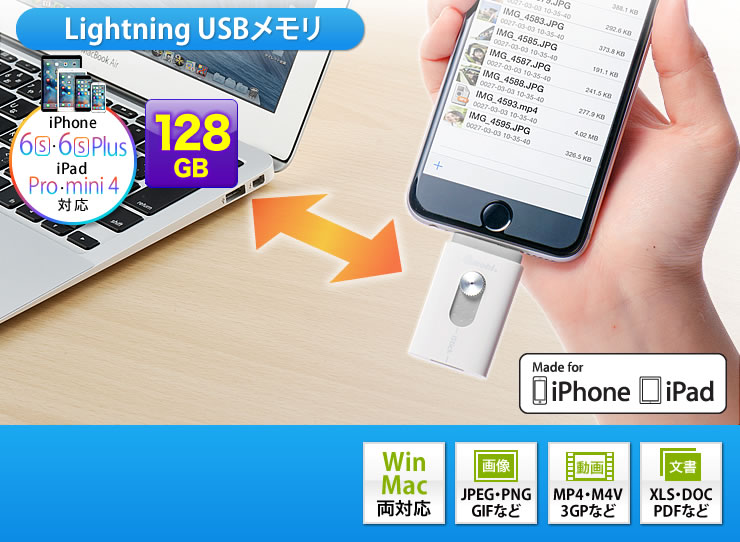 Lightning USB@iPhone 6E6PlusEiPad Air 2Emini 3Ή