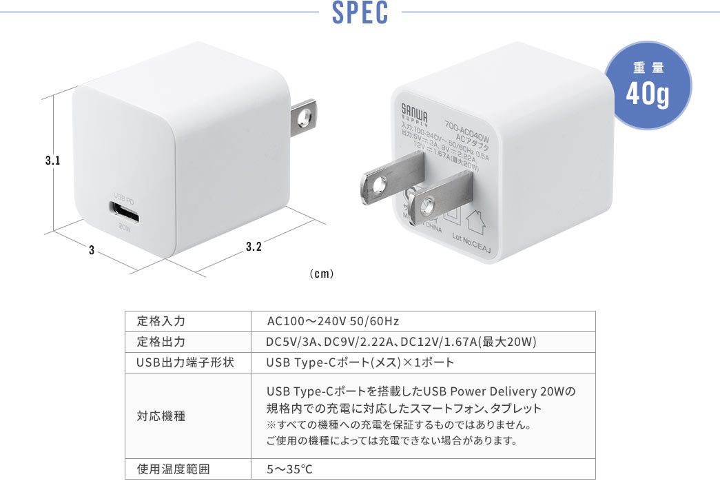 SPEC d33g