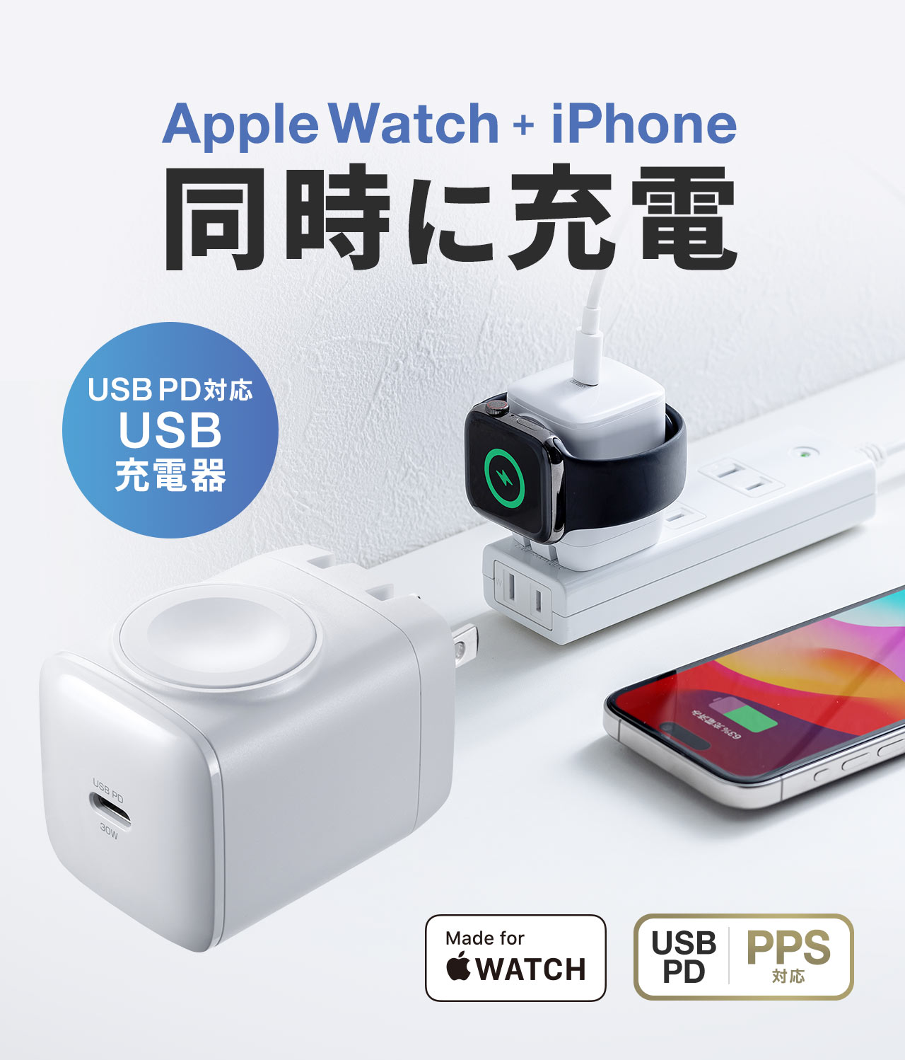 Apple Watch+iPhone ɏ[d