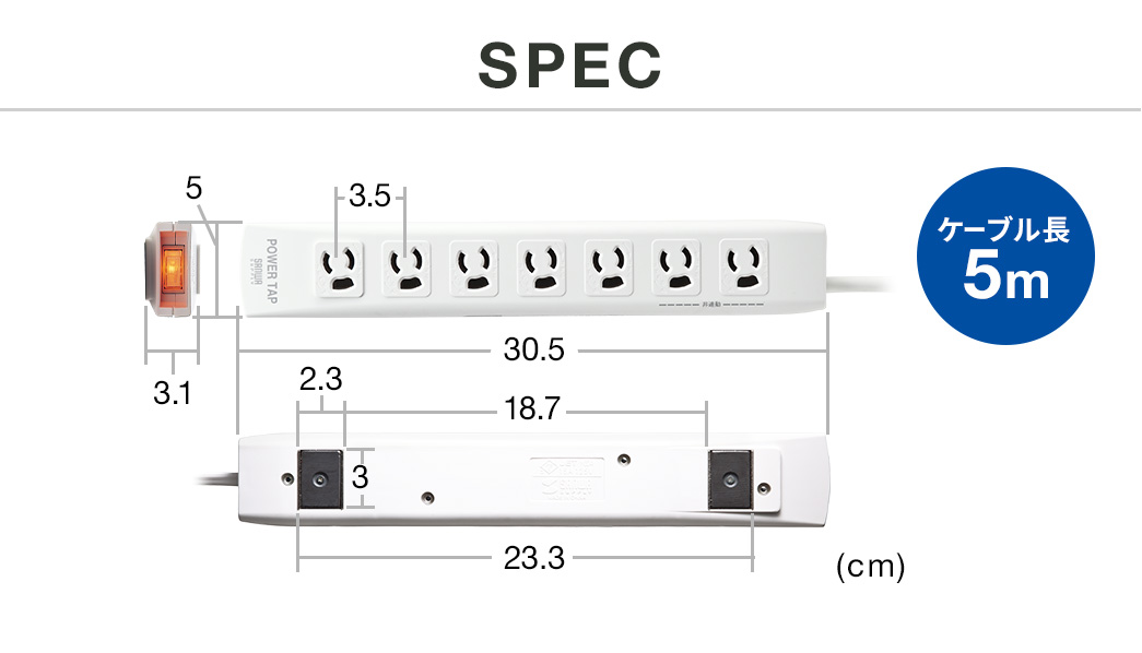 SPEC�A�P�[�u����5m�B
