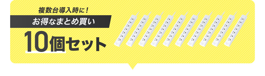 �����䓱�����ɂ����Ȃ܂Ƃߔ����A10�Z�b�g�B