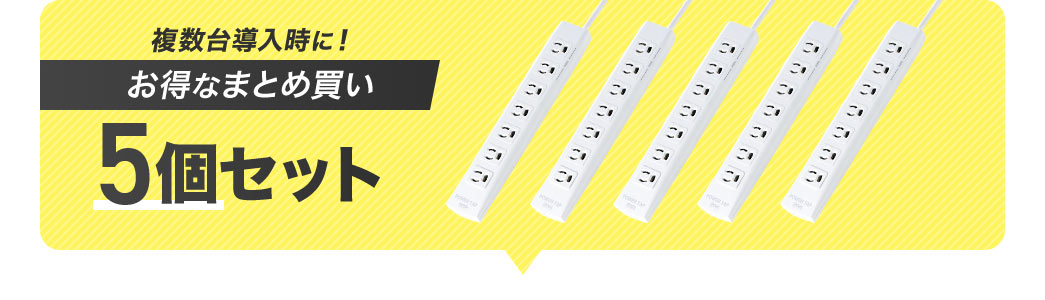 �����䓱�����ɂ����Ȃ܂Ƃߔ����A5�Z�b�g�B