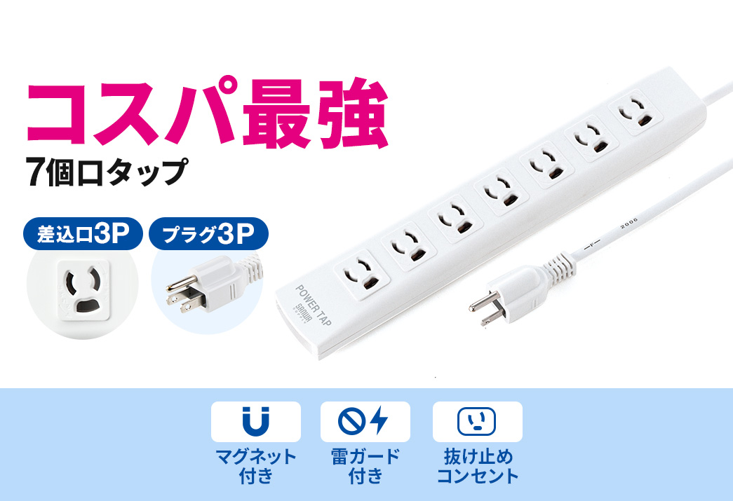 �R�X�p�ŋ��A7���^�b�v�B������3P�A�v���O3P�d�l�B�}�O�l�b�g�A���K�[�h�t���ŁA�����~�߃R���Z���g�𑕔����Ă��܂��B