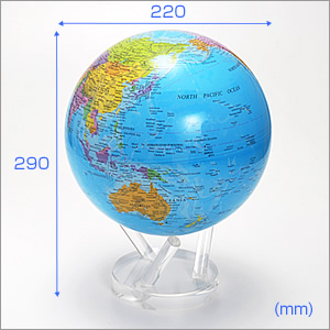 ƎŎ]drsṽGRnVEMOVA globe 22cmTCY
