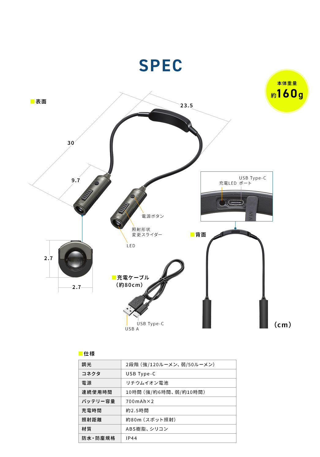 SPEC {̏dʖ160g