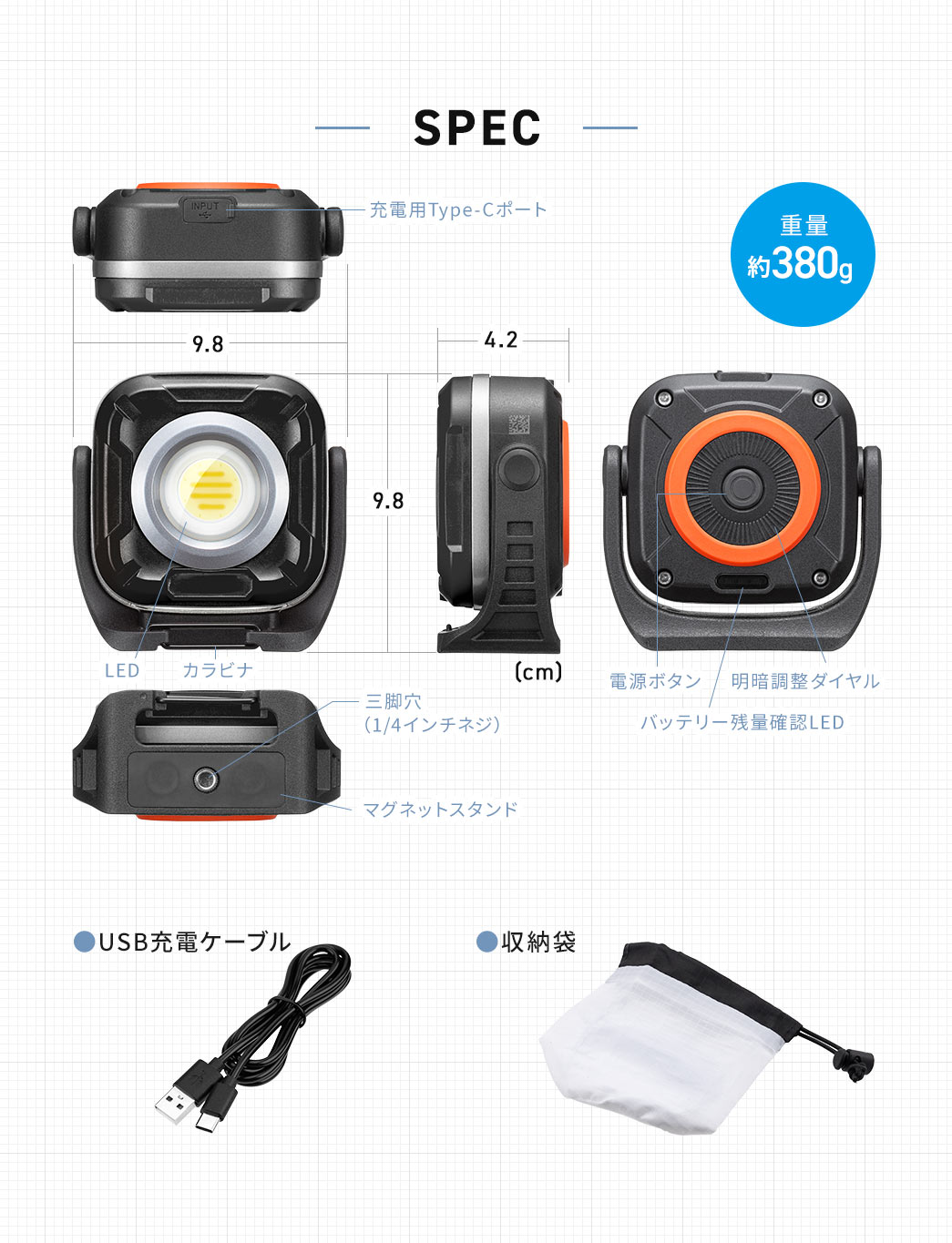 SPECAdʖ380gBtiAUSB[dP[uA[܁B