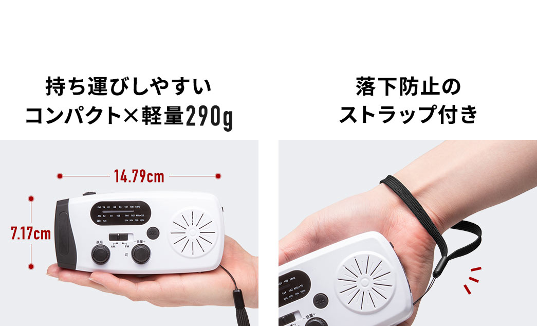 �����^�т��₷���R���p�N�g�Ōy�ʂ�290g�ŁA�����h�~�̃X�g���b�v���t�����Ă��܂��B