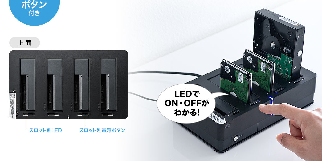 HDDスタンド（4台・SSD・2.5インチ・3.5インチ・eSATA・USB3.0）800 
