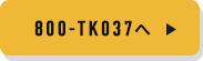800-TK037