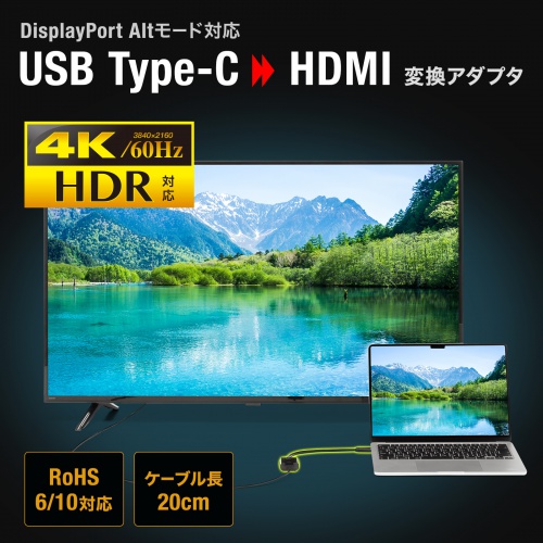 DisplayPort AltmodeɑΉType-C|[gHDMIi4K/60Hz/HDRjɕϊfo͂łϊA_v^BʓɓKȈՃpbP[WB