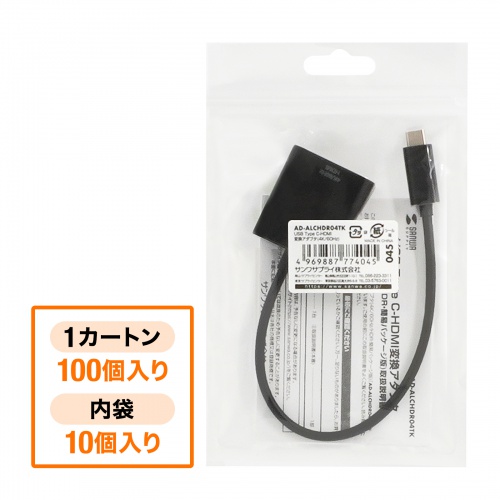 ܂ƂߔɍœKȊȈՃpbP[W