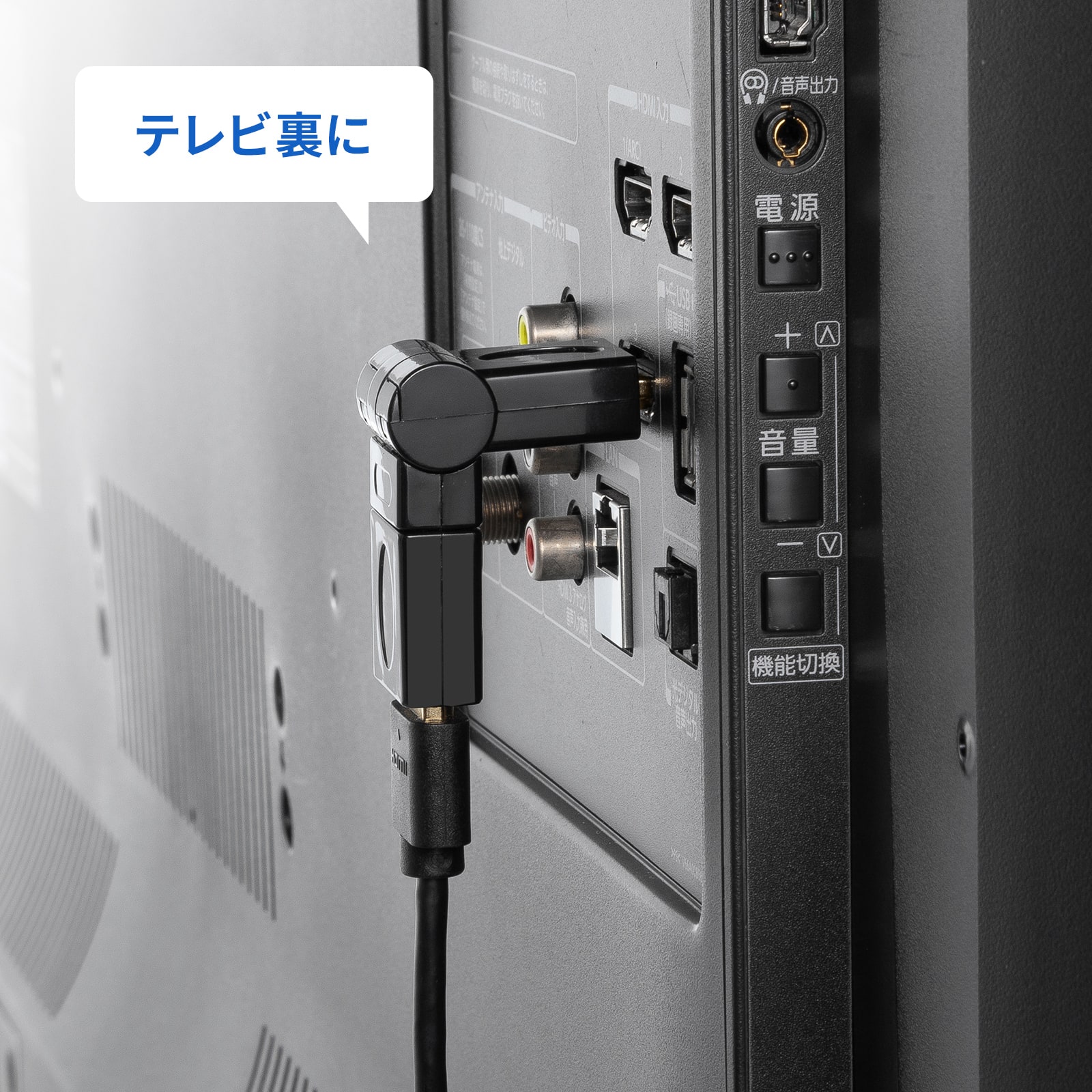 �e���r���ɔz��