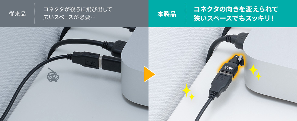 �g�����⓮��ɍ��킹�āA���݂ɃR�l�N�^����]