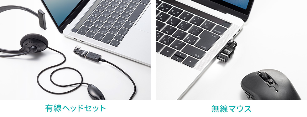 ���Ӌ@����X�b�L���ڑ�