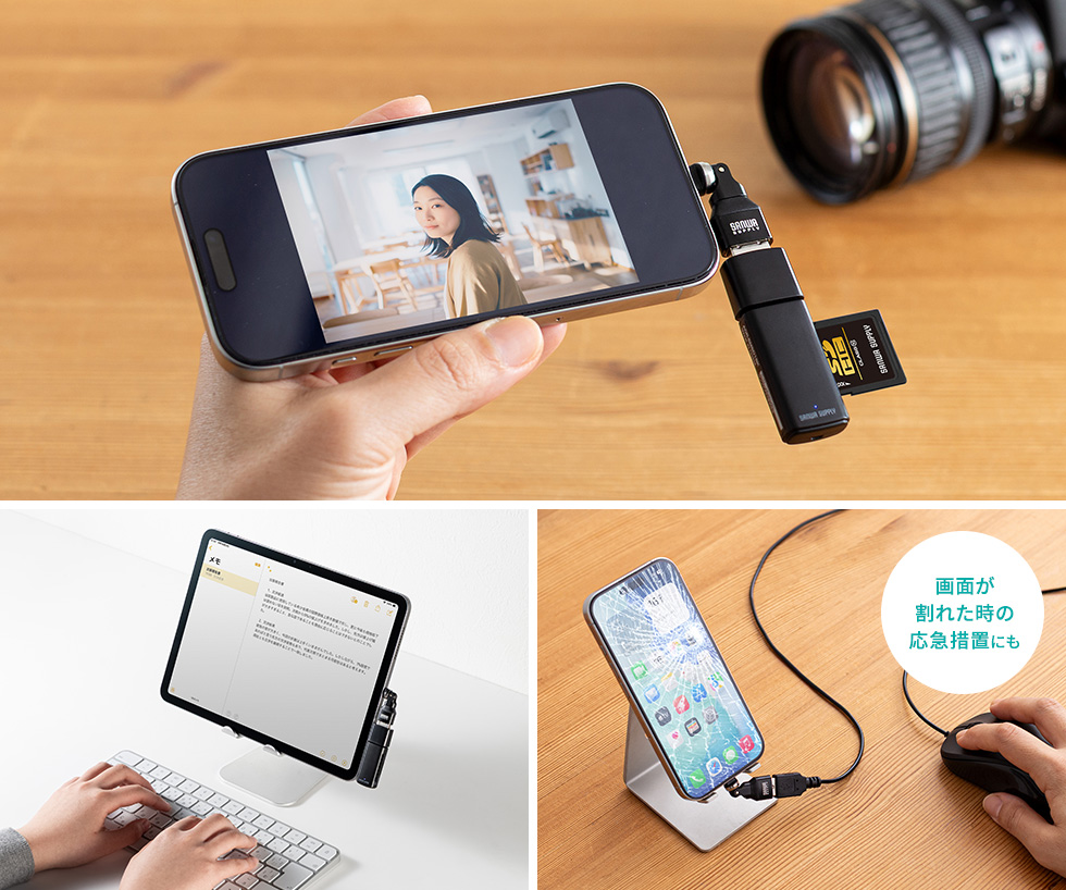 �X�}�[�g�t�H����^�u���b�g�ł��g����