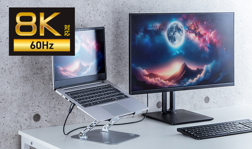 8K/60Hz�̉f���o�͂ɑΉ�