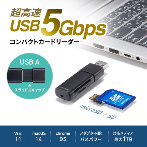 RpNgŎ^тɕ֗ȁAUSB 5GbpsiUSB3.2 Gen1jɑΉSD/microSDJ[h[_[BXChŃRlN^BXgbvz[tBUSB AڑB