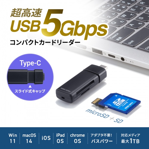 RpNgŎ^тɕ֗ȁAUSB 5GbpsiUSB3.2 Gen1jɑΉSD/microSDJ[h[_[BXChŃRlN^BXgbvz[tBType-CڑB