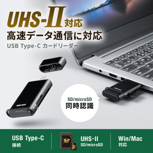UHS-II�ɑΉ�����SD/microSD�J�[�h���[�_�[�B2�X���b�g�����F���\�B�L���b�v���B�R���p�N�g�T�C�Y�B�X�g���b�v�z�[���t���B
