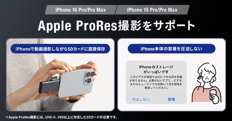 Apple ProRes�B�e���T�|�[�g