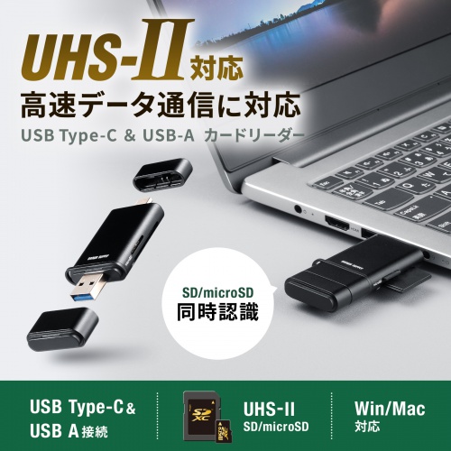 UHS-II�ɑΉ�����SD/microSD�J�[�h���[�_�[�B2�X���b�g�����F���\�B�L���b�v���B�R���p�N�g�T�C�Y�B�X�g���b�v�z�[���t���B
