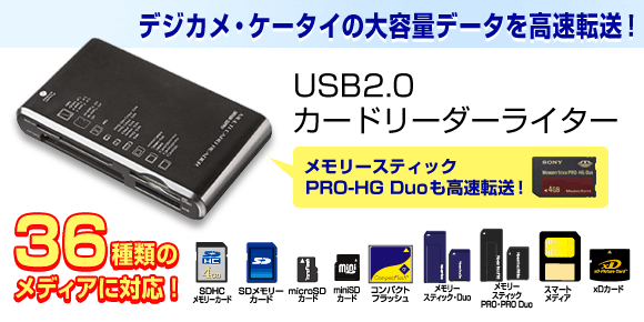 USB2.0J[h[_[C^[