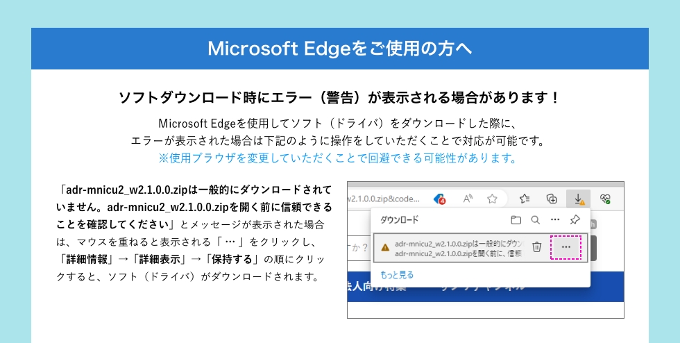 Microsoft Edgegp̕