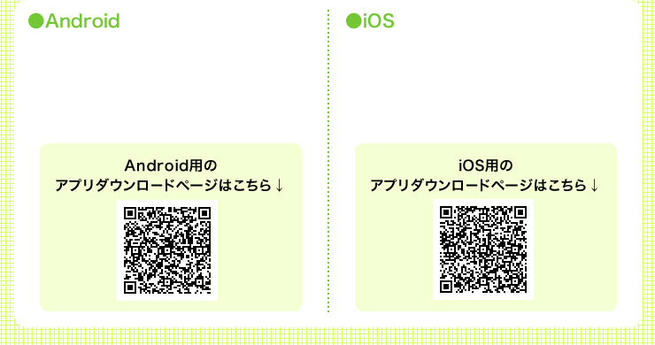 Android@iOS