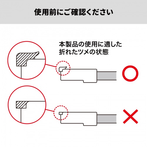 ADT-RJ45SOS-10BK̉摜