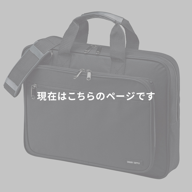 BAG-U52BK3