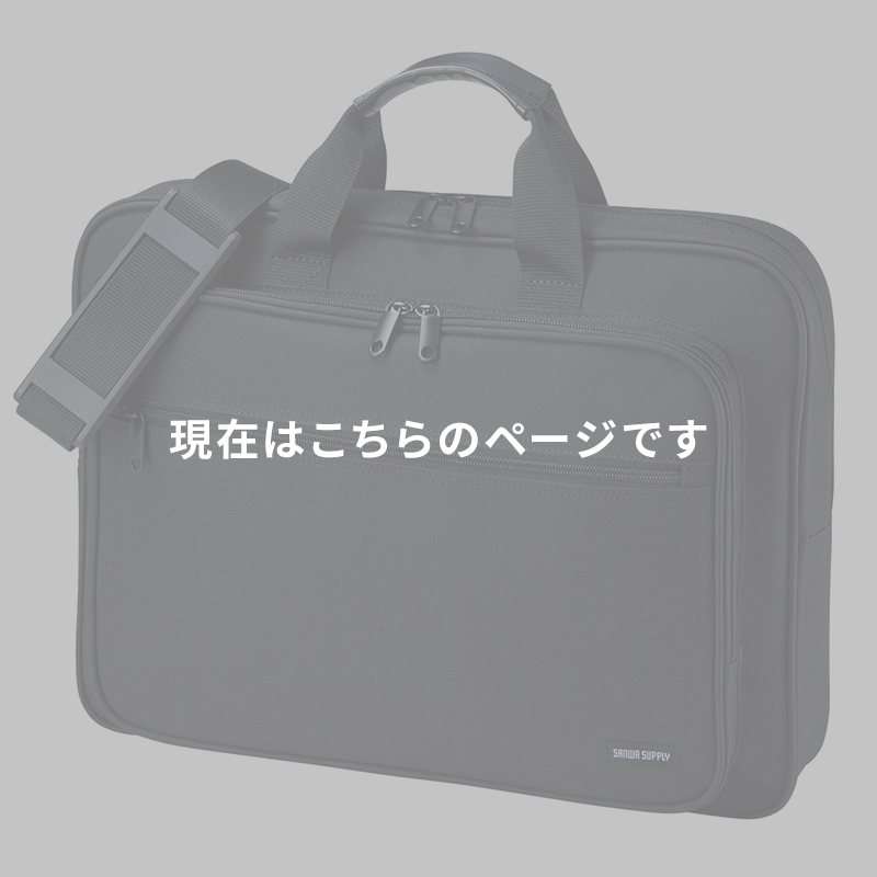 BAG-U59BK