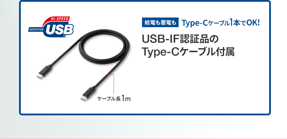 USB-IFFؕiType-CP[ut