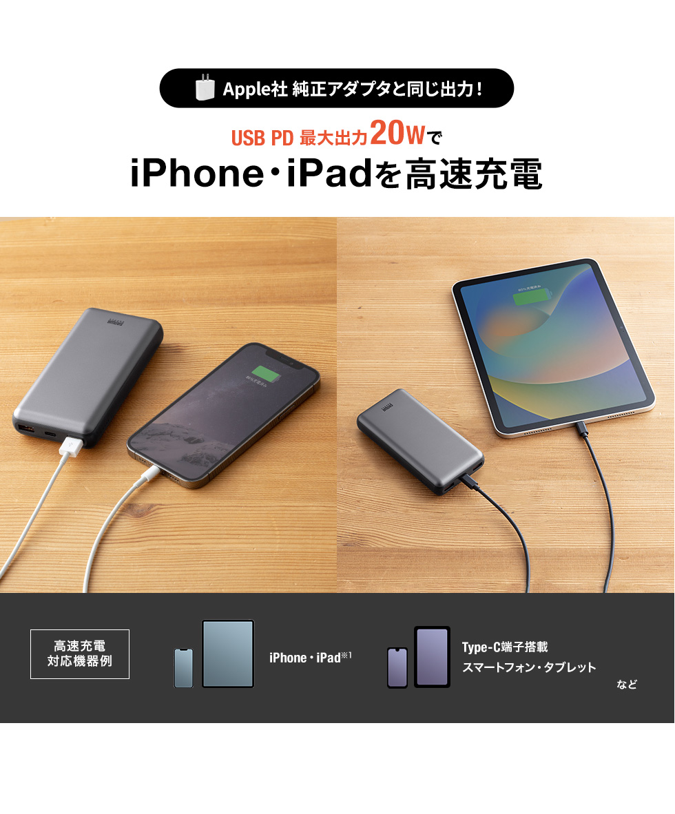 Apple A_v^Ɠo USB PD őo20WiPhoneEiPad[d