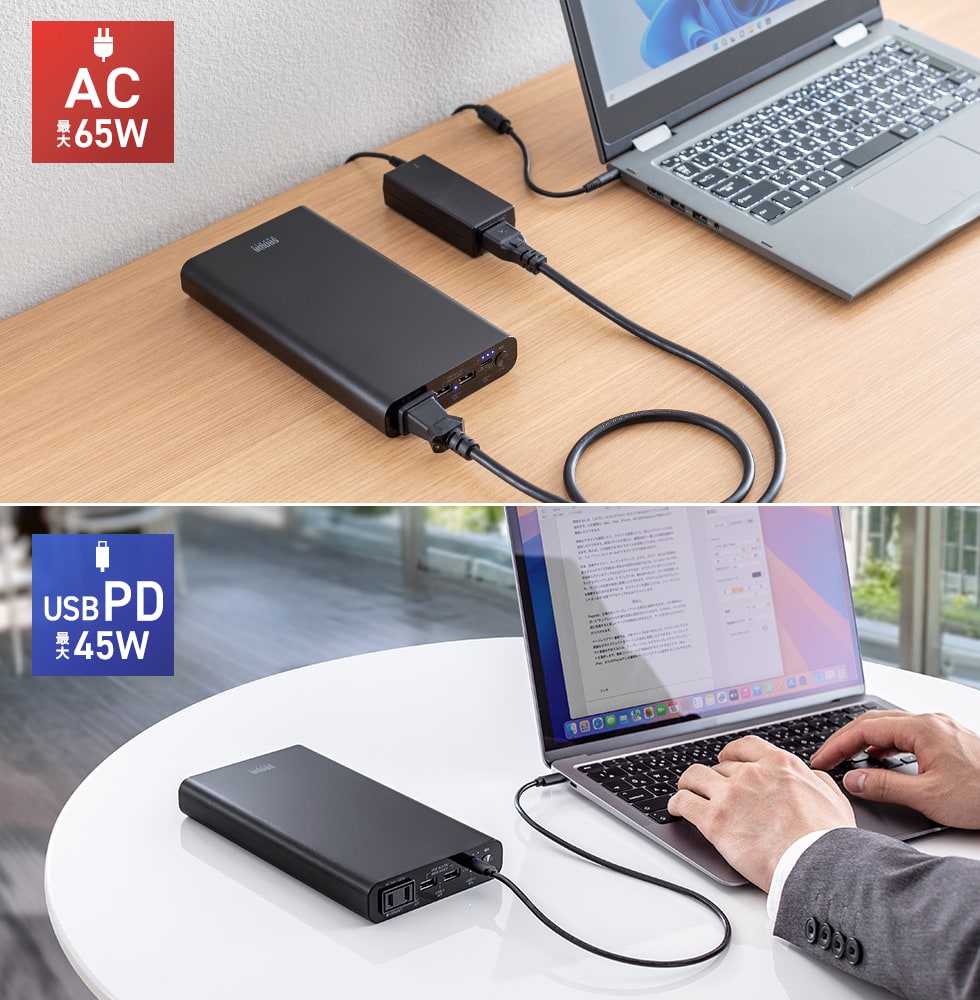 AC�ł�Type-C�ł��m�[�g�p�\�R���֋��d�ł���