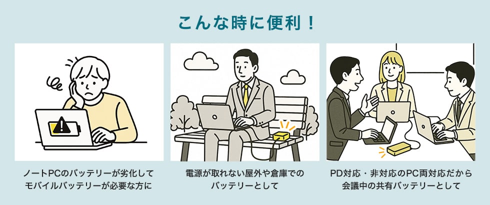 ����Ȏ��ɕ֗�