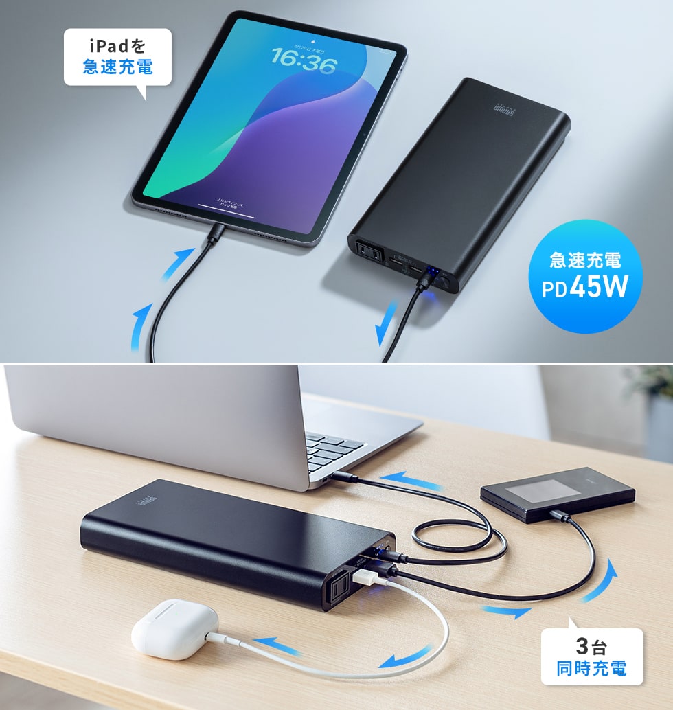 USB�@����[�d�ł���