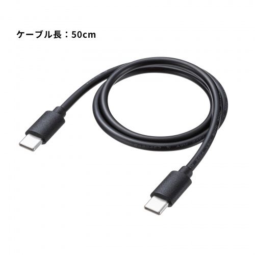 Type-C�P�[�u���t��