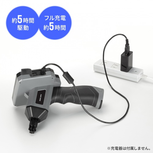 �d�r�����s�v�̏[�d��