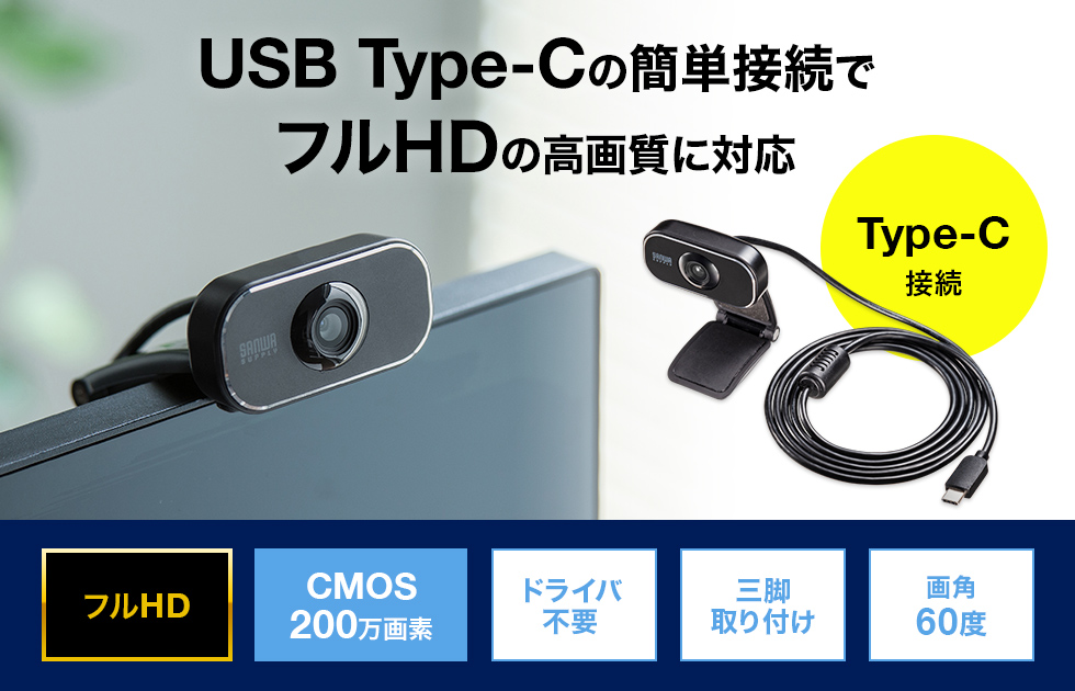 USB Type-C̊ȒPڑŃtHD̍掿ɑΉ Type-Cڑ