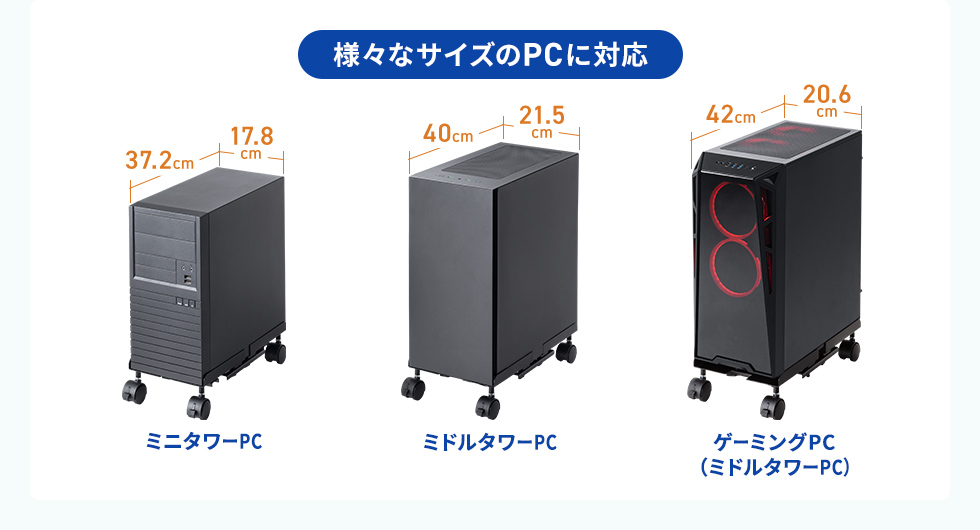 �l�X�ȃT�C�Y��PC�ɑΉ�