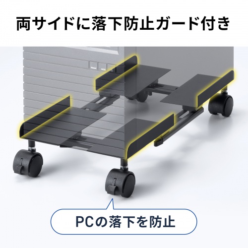 ���T�C�h�ɗ����h�~�K�[�h�t��