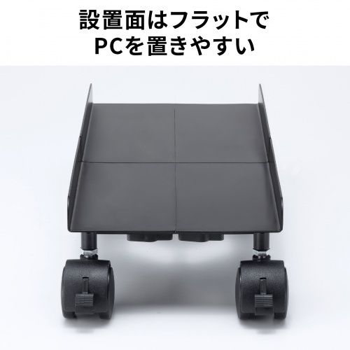 �ݒu�ʂ̓t���b�g��PC��u���₷��