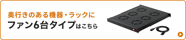 �t�@��6��^�C�v�͂�����