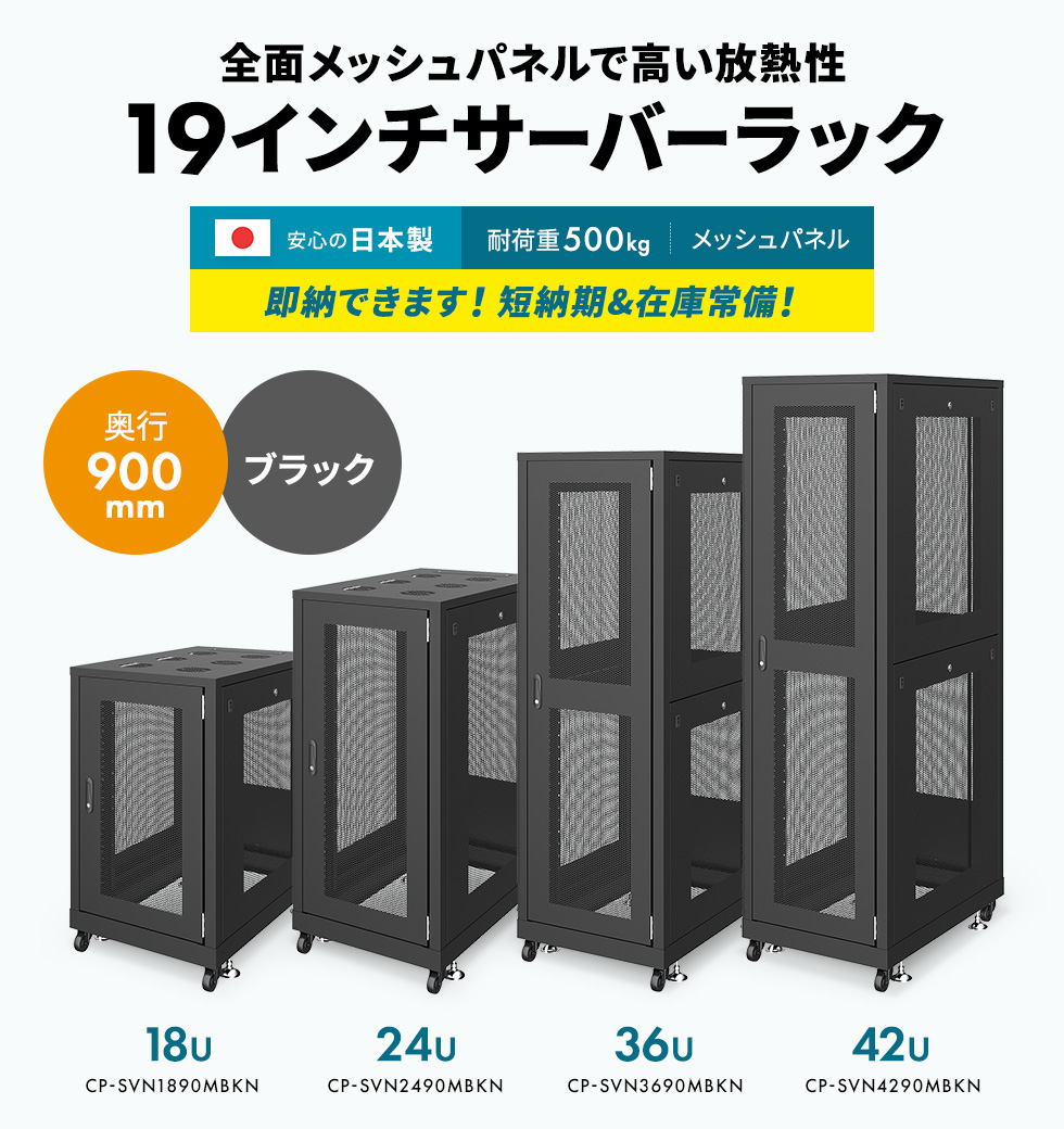 42Ȗ^^CvŃf[^Z^[eʂ̃f[^ꍇɍœKBlŊȒPgĐ݌vBs900mmBbVpl^CvBubNB